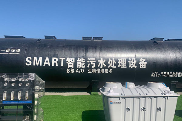 一體化污水處理設(shè)備：緊湊空間里的&ldquo;污水凈化工廠&rdquo;