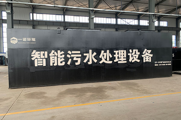 如何選擇一家好的一體化污水處理設備生產廠家？