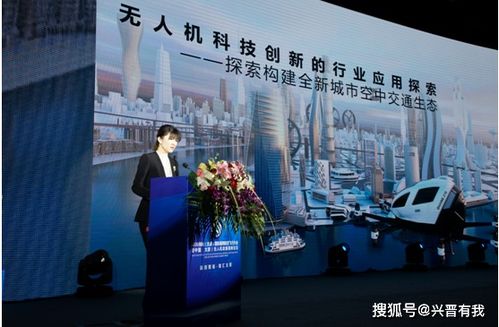 2020堯城國(guó)際通用航空飛行大會(huì) 無(wú)人機(jī)技術(shù)開發(fā)與應(yīng)用的新里程碑